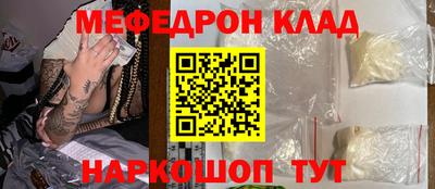 ГАЛЛЮЦИНОГЕННЫЕ ГРИБЫ Гусиноозёрск