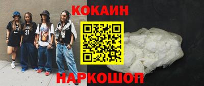 наркотики Гусев