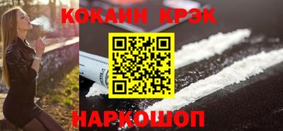 винт Гусь-Хрустальный
