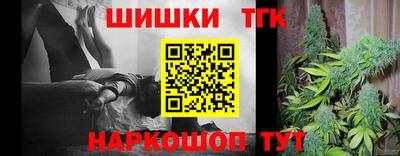 наркотики Гусев