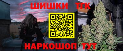 винт Гусь-Хрустальный