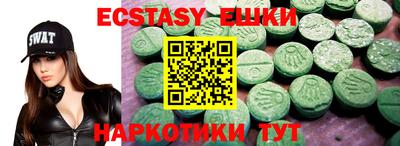 ГАЛЛЮЦИНОГЕННЫЕ ГРИБЫ Гусиноозёрск