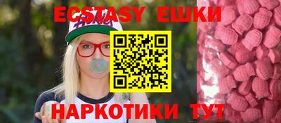 наркотики Гусев