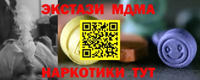 наркотики Гусев