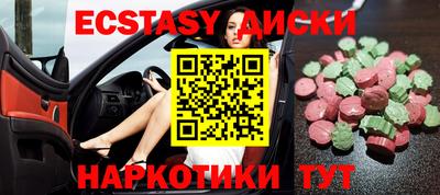 винт Гусь-Хрустальный