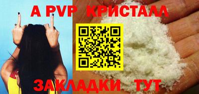 винт Гусь-Хрустальный