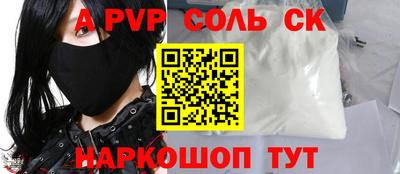 винт Гусь-Хрустальный