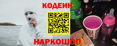 ГАЛЛЮЦИНОГЕННЫЕ ГРИБЫ Гусиноозёрск