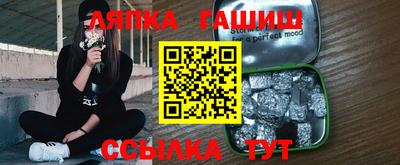 винт Гусь-Хрустальный
