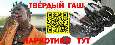 наркотики Гусев