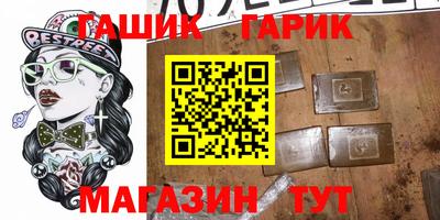 ГАЛЛЮЦИНОГЕННЫЕ ГРИБЫ Гусиноозёрск