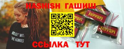 винт Гусь-Хрустальный