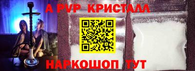 винт Гусь-Хрустальный