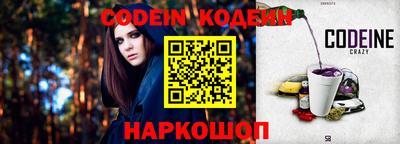 наркотики Гусев