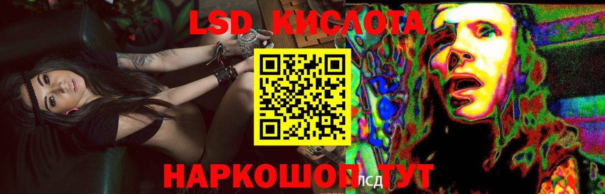Павлово  ЛСД экстази кислота  Лсд 25 экстази ecstasy  Вход с VPN 