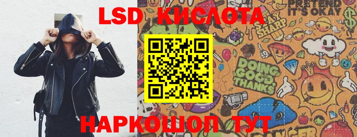 Павлово  Марки N-bome  Марки 25I-NBOMe 1,5мг  Вход с VPN  Марки 25I-NBOMe 1,5мг 