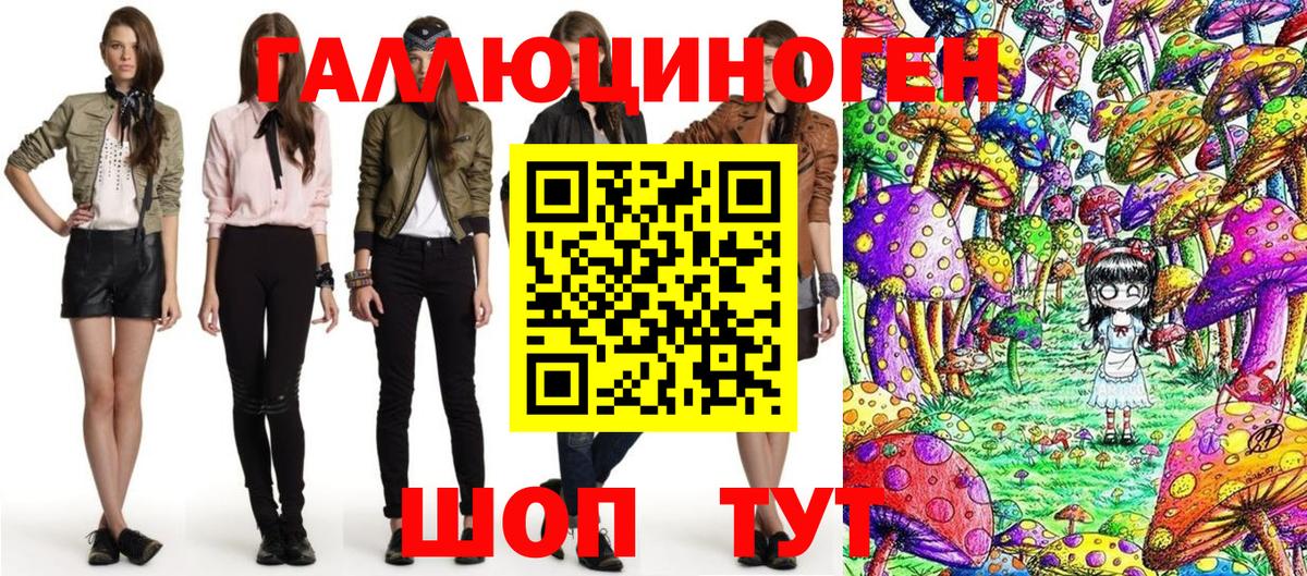 Псилоцибиновые грибы Psilocybine cubensis  Вход с VPN  Галлюциногенные грибы ЛСД  Павлово 