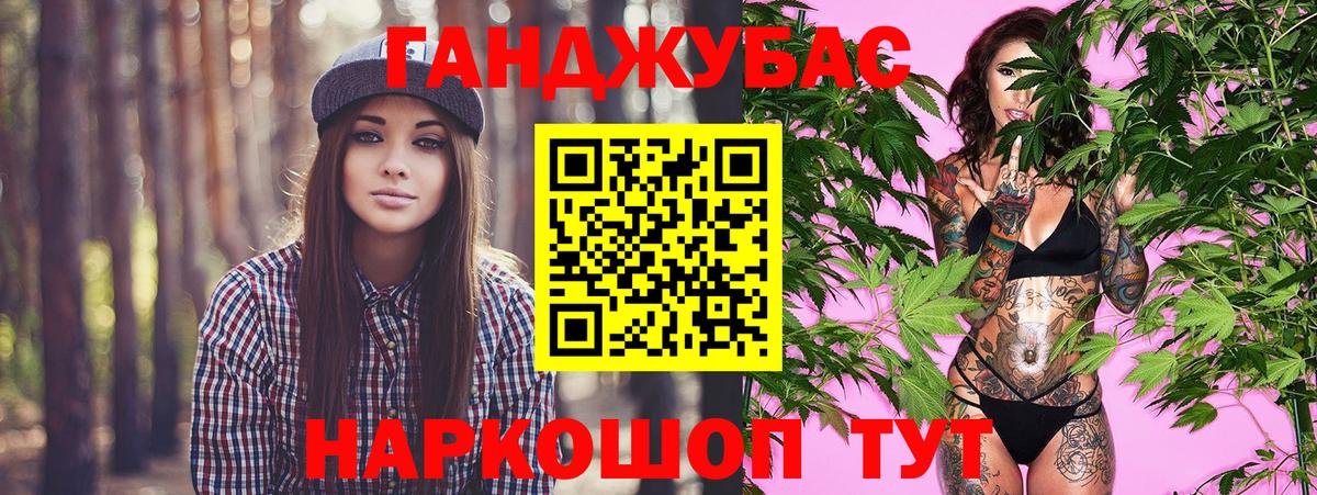 МАРИХУАНА Amnesia Павлово