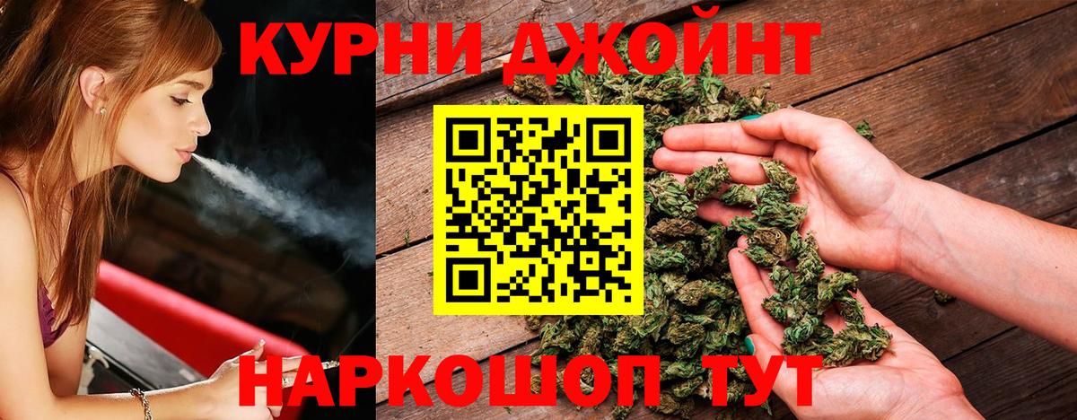 Павлово  Марихуана Ganja  Бошки марихуана White Widow  МАРИХУАНА VHQ  Вход с VPN 